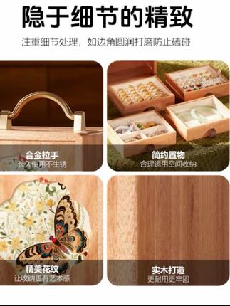 首饰盒/箱 木质首饰盒2025新款重视新婚礼物高档精致饰品收纳盒#好物推荐🔥 #强烈推荐#首饰盒#精致饰品 #美观又实用