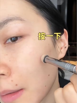 直发文案:痘肌、黑眼圈大毛孔闭眼入!贼能遮的双头无瑕刷#尔木萄遮瑕刷 #遮瑕