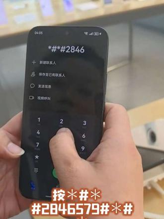 #华为手机 充电小技巧!