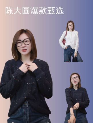 072 & RICE【星星点灯】秋季休闲单排扣长袖针织开衫 32FH58250#经典时尚 #爆款热卖中