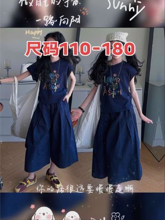 夏季洋气两件套,喜欢的爱不释手#中大童两件套 #夏季穿搭