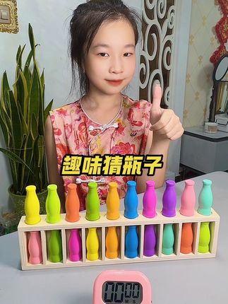 趣味桌面玩具,瓶子对对碰,儿童推理能力训练,益智玩具 #好物分享 #亲子游戏陪伴 #儿童玩具