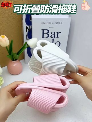 #我要上热门 家人们出门一定要带自己的拖鞋, 这种折叠后的拖鞋只有巴掌大小。#折叠拖鞋 #拖鞋 #便携拖鞋 #出差旅行必备 @DOU+上热门