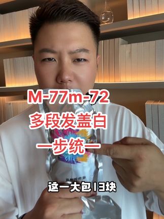 染发膏超级好用#染发膏推荐#冷色盖白#多段发一步统一 #美发产品批发 #染膏推荐