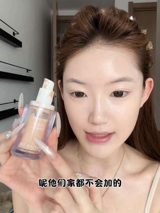不脱妆不斑驳不卡粉!淂意粉底液还得是你啊!#淂意超贴瓶 #持久不脱妆 #淂意 #持妆不假面