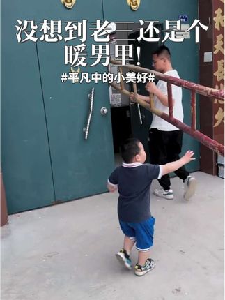 没想到老三还是暖男里! #防晒 #喷雾 #农村 #夫妻 #宝妈分享