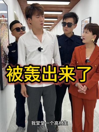 请不要瞧不起农村人。