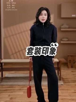 羊毛运动卫衣套装#高级感穿搭 #洋气减龄 @抖加🔥上热门🔥dou+🔥热点宝 @抖加上热门