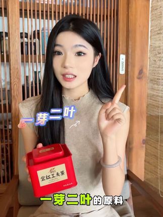 配料干净、特字等级、正宗宜红工夫茶#湖北宜昌 #湖北特产 #源头实力厂家 #原产地