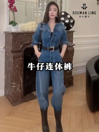 苓的自留款,超酷的连体裤!#牛仔穿搭 #气质范 #气质美女穿搭 #连体裤穿搭 #强烈推荐 @迪丝嫚苓官方账号
