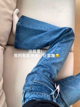 挖到一条把复古松弛感焊在身上的神裤👖这条微喇牛仔裤一穿,直接梦回 90 年代港风街头~#微喇牛仔裤 #复古港风穿搭 #显高显瘦显腿长 #秋季牛仔裤 #松弛感穿搭