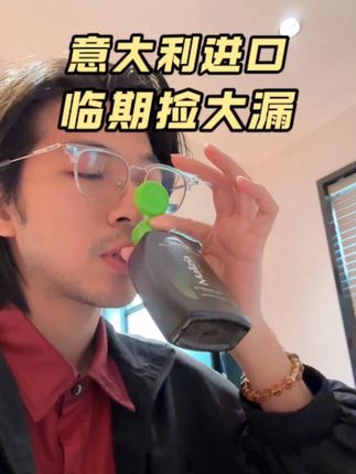 干爽 #男士护肤 #男生护肤 #情侣日常 #送男友的礼物