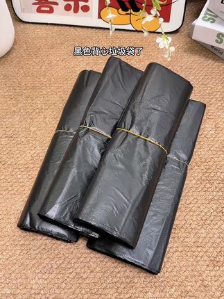 我的妈呀,加大加厚的垃圾袋都卷到这价了!关键黑色还不怕泄露隐私,背心式也不怕扯破了#垃圾袋#加大加厚垃圾袋#背心袋#超便宜超划算#结实耐用