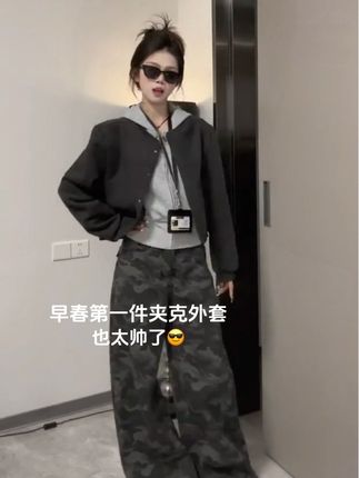 早秋的第一件夹克外套!包帅的!卫衣+棒球服叠穿慵懒松弛感拉满!#潮酷穿搭 #休闲减龄穿搭 #卫衣 #夹克外套 #棒球服