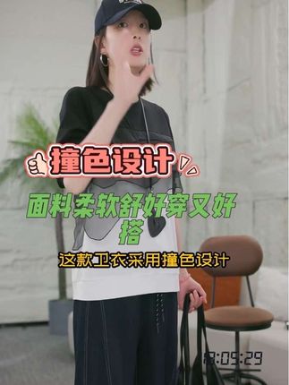 #藏肉显瘦穿搭 #显瘦显高 #小个子穿搭 #减龄气质 #梨形身材穿搭