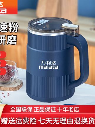 #五谷杂粮粉碎机草面子粉碎机  #磨粉机  #好物推荐