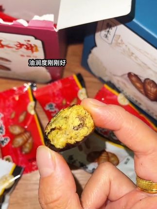 酥酥脆脆的好吃到停不下来!太香太好吃啦#这也太好吃了 #开袋即食 #蚕蛹