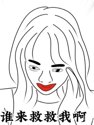 梗还是当着本人的面玩更有意思#爆笑名场面 #综艺 #宋茜#灵魂画手#拯救不开心