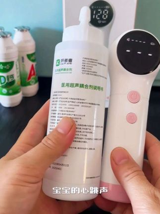 胎心仪在手,孕妈安心无忧!✨ 随时随地聆听宝宝心跳,感受生命的神奇律动~ 💓 小巧便携,操作简单,让爱零距离!🤰 记录每一次胎心变化,陪伴宝宝健康成长 🌱 你的孕期必备好物,快来体验吧! #胎心仪 #孕妈必备 #孕期好物 #宝宝心跳 #母婴用品