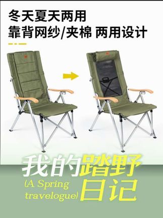 虚胖户外折叠躺椅露营铝合金折叠椅露营网纱椅四挡可调冬夏两用#躺椅 #午休椅 #露营椅 #户外椅 #折叠椅