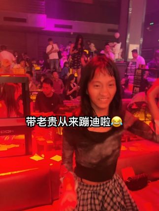 比我还会玩😂