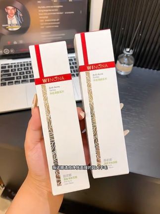 做梦都不敢想居然薅到了薇诺娜清痘净肤面膜的超大羊毛!!自带硅胶刷头真的很方便,用完小脸滑滑嫩嫩的巨透亮!#薇诺娜 #清痘面膜 #护肤好物 #女生必备