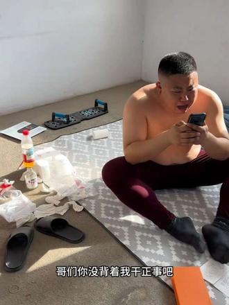 哥们你千万别干正事啊