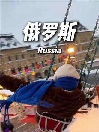 妻子的浪漫旅行同款路线!俄罗斯摩尔曼斯克🇷🇺 免签追极光!有这性价比谁还去冰岛!#俄罗斯 #追极光 #极光 #俄罗斯旅行 #摩尔曼斯克