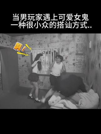 #密室逃脱 #npc #搞笑 #万万没想到 #监控下的一幕
