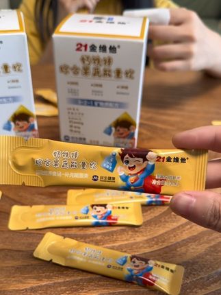 喝钙就像喝酸奶,孩子们更容易坚持