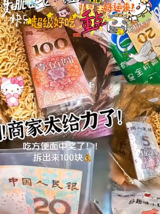 你尽管点开,不好看算我输!