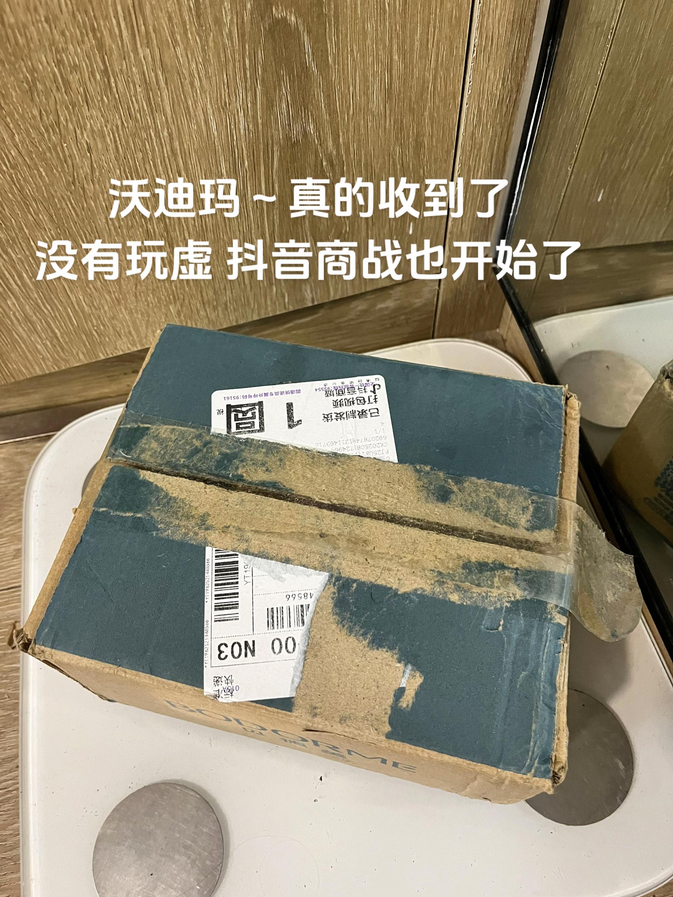 #秋天第一杯琥珀流光 趁着有活动还不赶快囤?迷啥呢?这可是大牌贝德美洗发水啊,0岁+可用,儿童专研的呢?洗完清香怡人不假滑,旗舰店发货放心#好物推荐🔥 #宝妈 #洗发水 #超便宜超划算