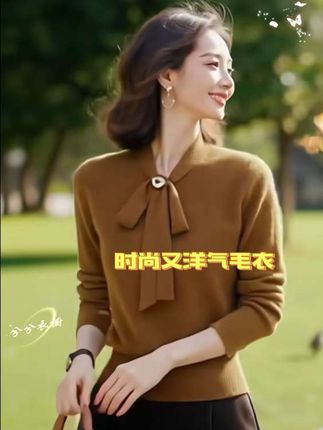 独特漂亮内搭打底衫 设计感好看上衣 黄棕色针织衫 春装女款 2025新款#针织衫#打底衫#整个时尚圈都在等入chill#通勤穿搭万能配色公式#小个子秋冬穿搭