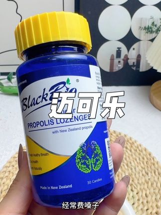 家里有吞云吐雾的都去安排这个,凉飕飕的很好吃#迈可乐 #迈可乐润喉糖 #迈可乐蜂胶润喉糖测评