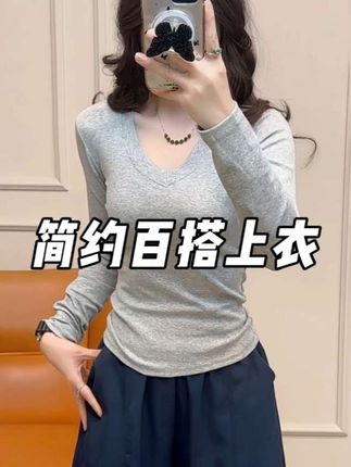 简约百搭小上衣 这种基础的版型秋冬真的必不可少#穿搭 #今天穿什么 #秋冬穿搭新鲜感在线 #ootd穿搭 #预制国庆出游穿搭