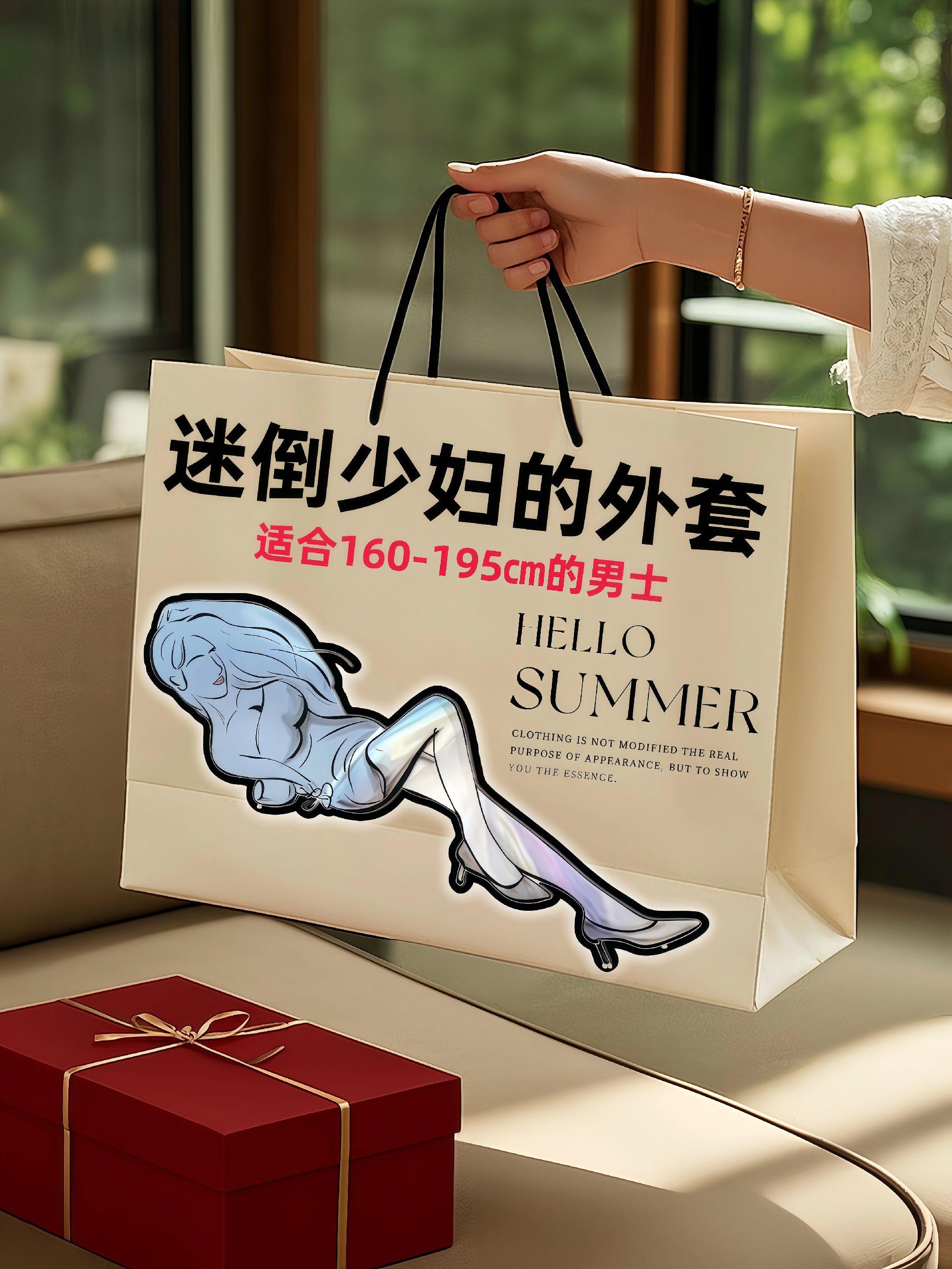 #品质男装 #男士穿搭 #外套穿搭 #男士外套 #好货推荐