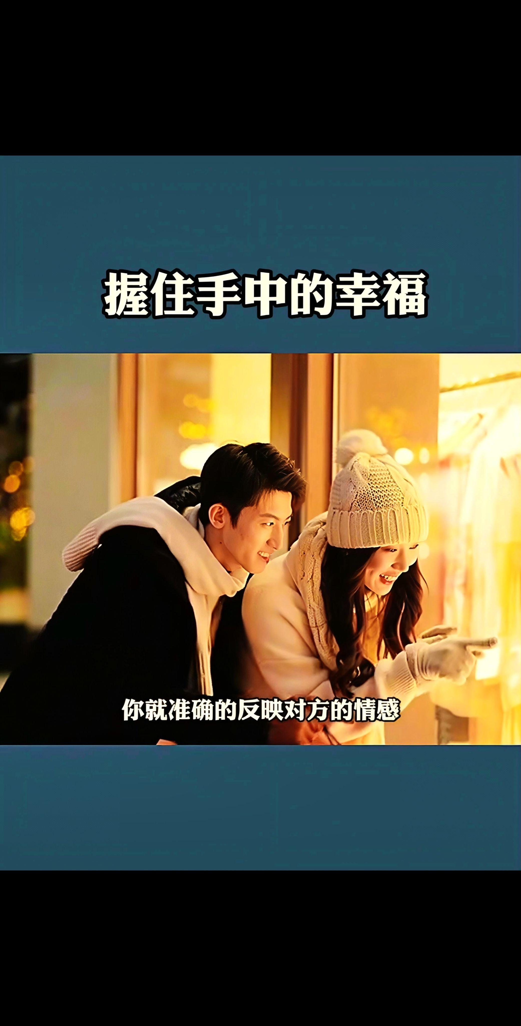 如何让你爱的人爱上你。如何让你爱的人爱上你 婚姻恋爱 正版书籍 #恋爱技巧 #情侣日常 #找对象的标准 #男女情感 #恋爱