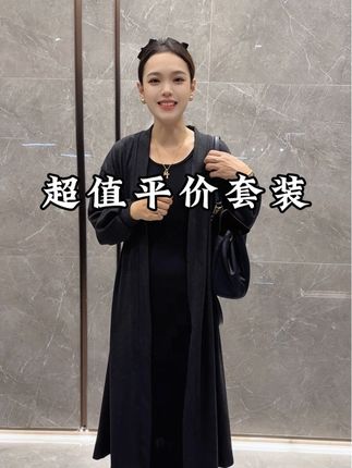 平价套装外披+连衣裙#女装#高级感穿搭 #气质优雅大方 #黑色连衣裙 #服装穿搭
