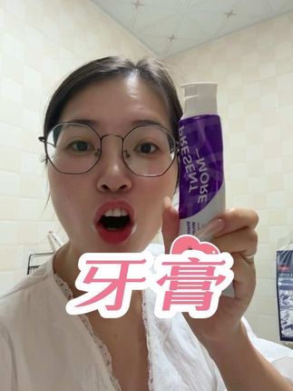 这个牙膏超级哇塞,价格实惠但是三支#牙膏 #益生菌牙膏 #美白去渍牙膏