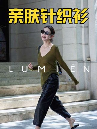 姐妹们这小衫太好看了,巨显白,谁穿谁好看#高级感穿搭 #打底衫 #秋冬穿搭 #针织衫 #时髦精@抖音创作小助手