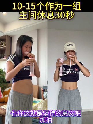 千万不要小瞧这个动作,每天打卡10分钟。它可以锻炼腹部,脸部,腹直肌,肺活量#居家锻炼 #腹式呼吸 #大肚腩变小蛮腰 #宝妈 #逆袭
