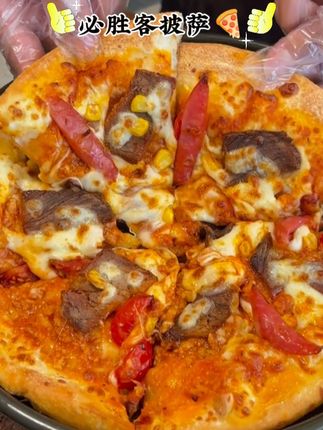 人间美食唯有必胜客披萨🍕,好吃到停不下来#抖音美食推荐官 #必胜客 #披萨🍕 #好吃到停不下来 #治愈系美食