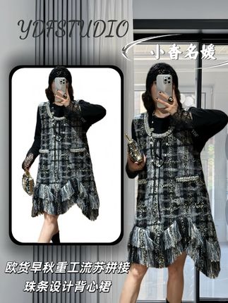 #秋冬穿搭新鲜感在线 #显瘦搭配 #时髦精 #早秋穿搭 #通勤穿搭