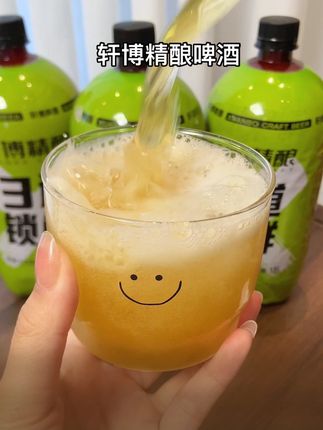 #男士神仙单品 夏天怎么能少的了“小麦饮料”#轩博精酿啤酒