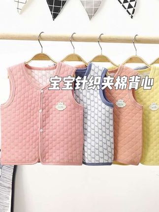 宝宝加棉坎肩儿童春秋款针织衫婴幼儿马甲男童夹棉背心女童加厚款#只做高品质 #每日推荐 #高品质童装 #小童穿搭 #婴幼儿服饰推荐