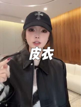 ZHAO WANNUO 丨 Kha*te黑色小羊皮夹克皮衣外套#羊皮外套 #皮衣外套 #皮衣夹克 #皮衣 #赵婉诺