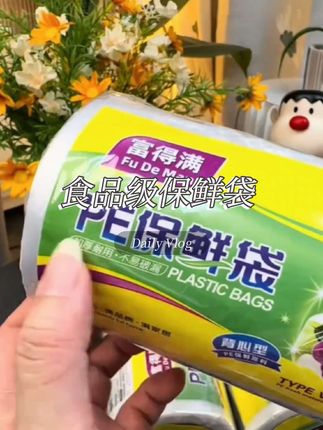 初中马上就要期中考了,考前吃透他,数理化拿高分#提分秘籍 #家长必读 #初中数理化