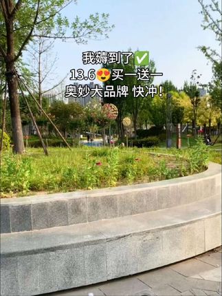 奥妙洗衣液总算来活动了,遇到就赶紧薅吧#奥妙洗衣液 #洗护好物 #好物分享推荐