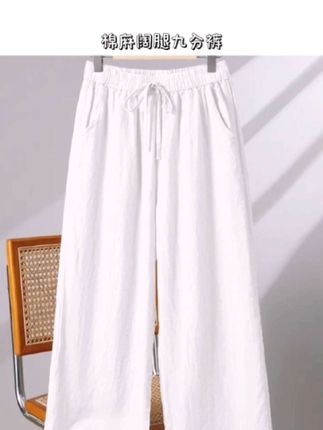棉麻阔腿九分裤 内容启发搜索这条裤子真的很舒服,它是棉麻的面料,非常的柔软舒适,尤其是这个宽松的阔腿版型,上身不仅遮肉还很显瘦,还有这高腰的设计,真的非常棒!喜欢就赶紧入手吧!#夏季穿搭 #简约大气 #面料舒适透气 #休闲百搭
