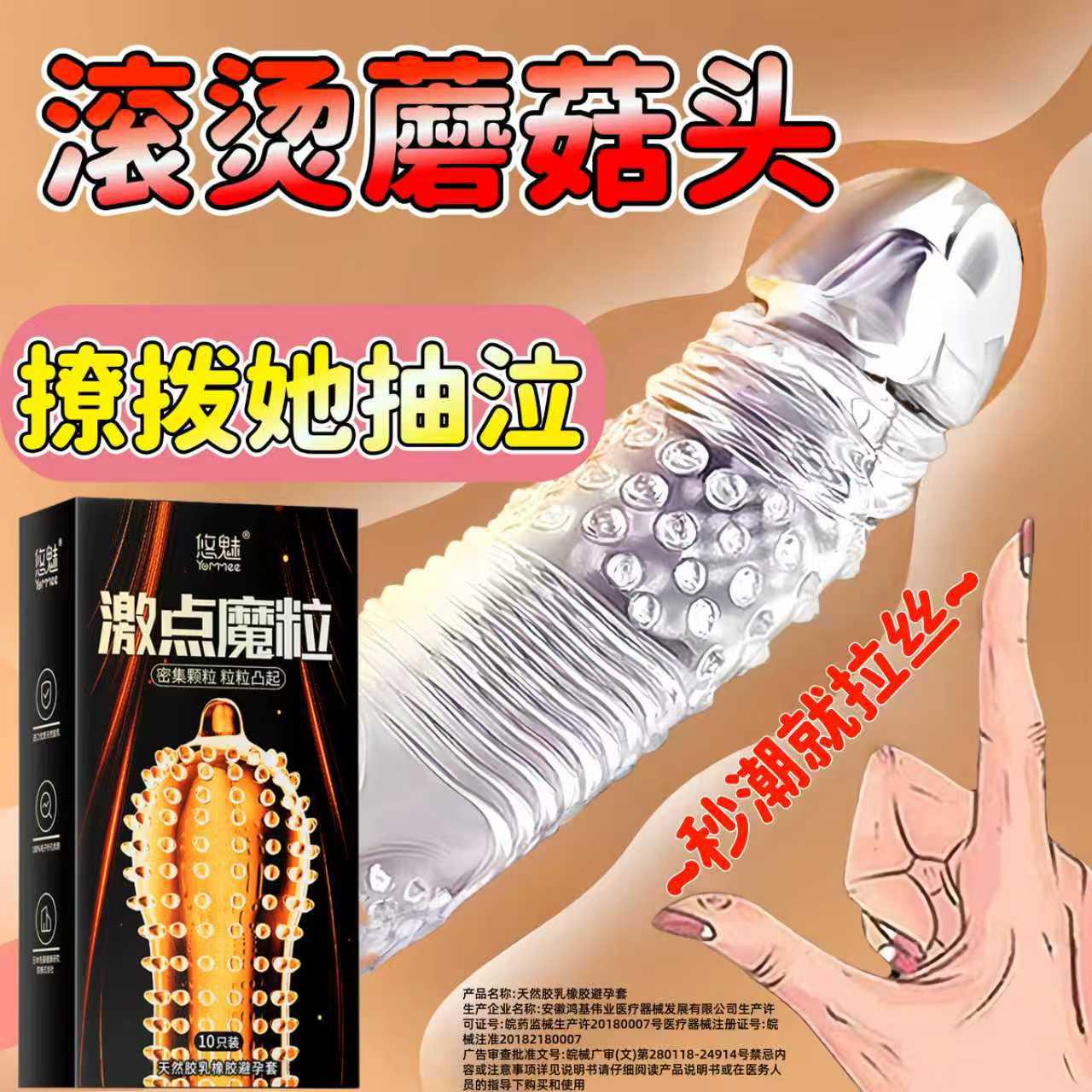 粒粒凸起锁紧她#夫妻 #内容启发搜索 #美女#热点 #总有一款适合你